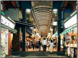 Avenida comercial de Shin Nakamuse en Asakusa.